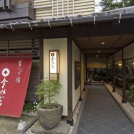 Kanemidori Kusatsu  Esterno foto