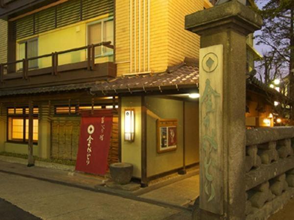 Kanemidori Kusatsu  Esterno foto