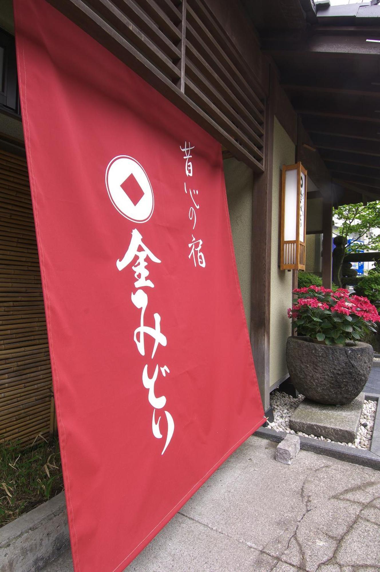 Kanemidori Kusatsu  Esterno foto